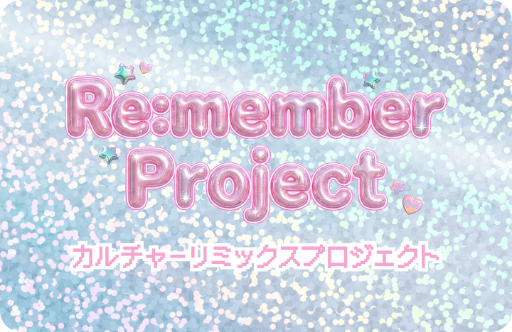 Re:member Project